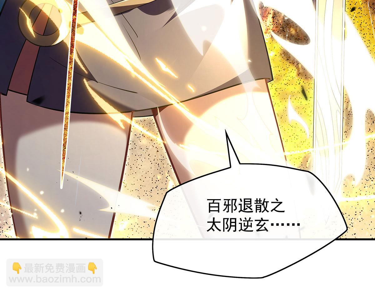 第275话 使徒源头34