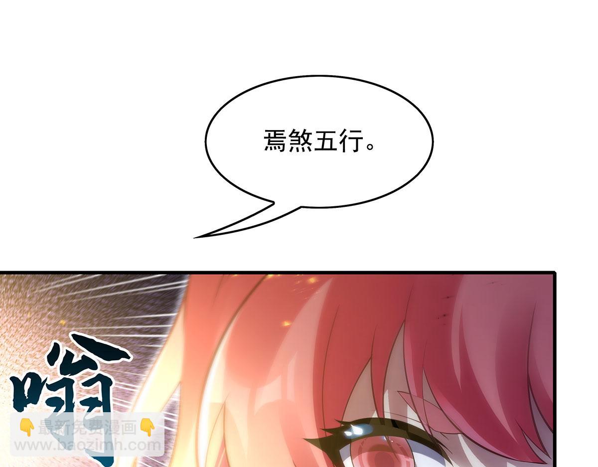 第275话 使徒源头36