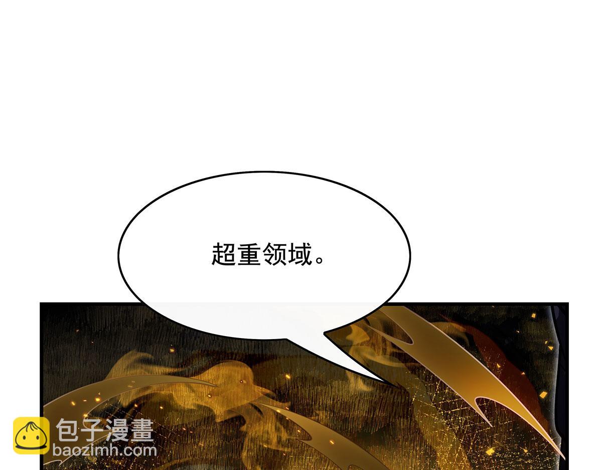 第275话 使徒源头38