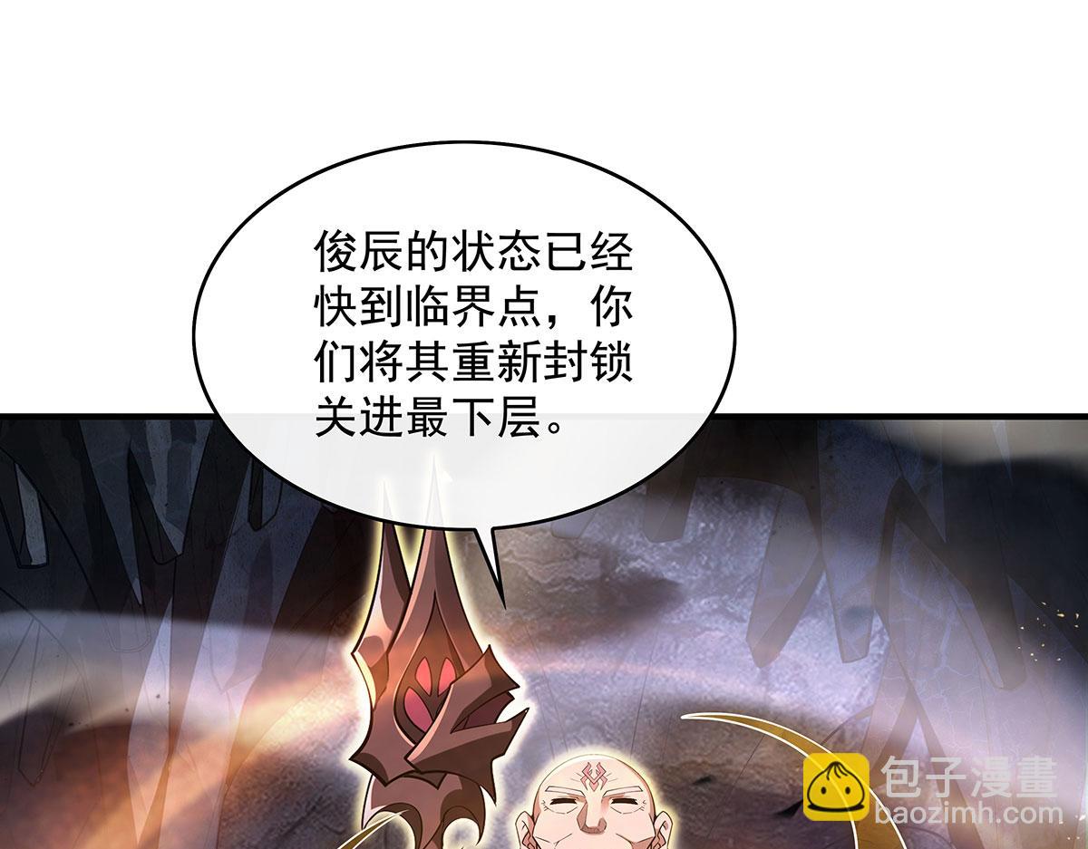 第275话 使徒源头52