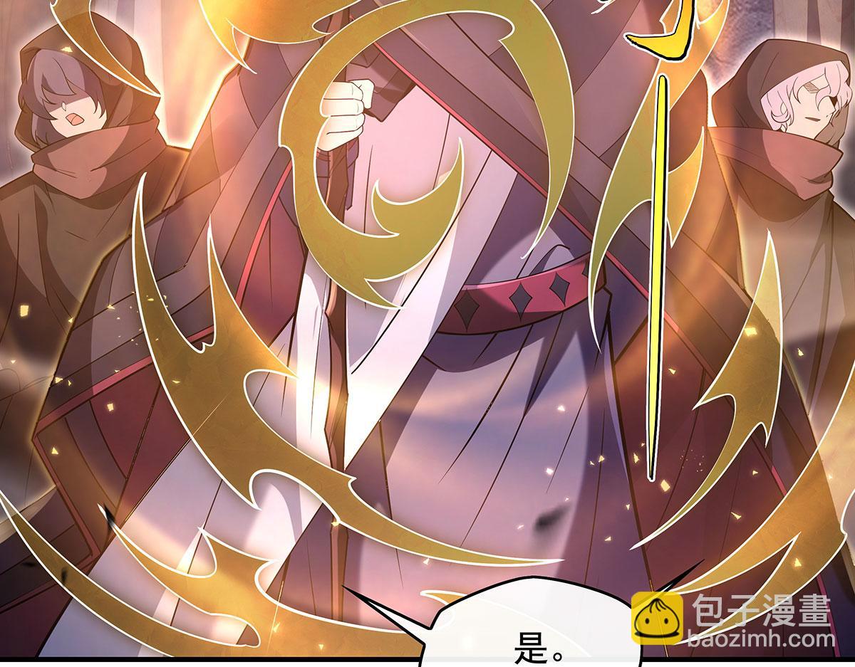 第275话 使徒源头54