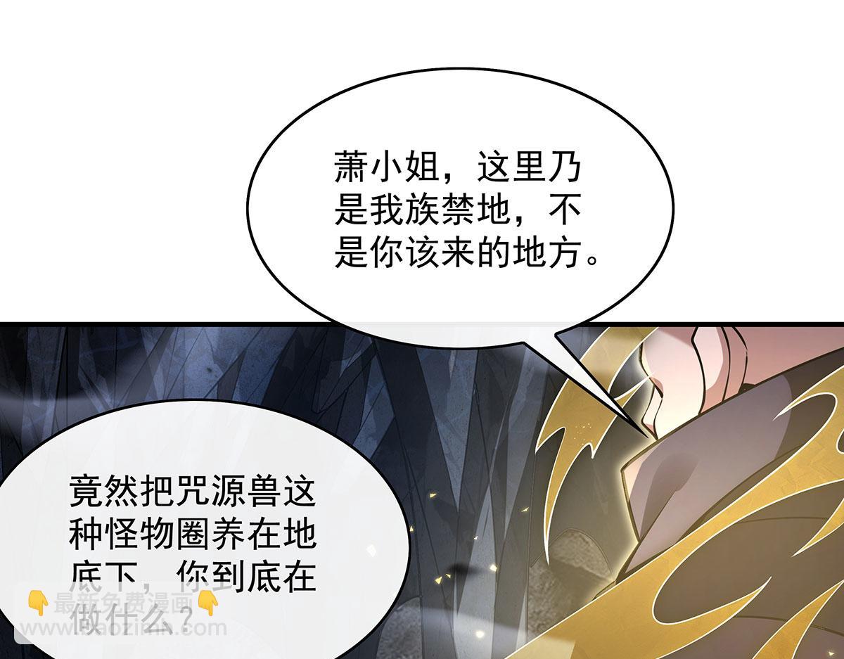 第275话 使徒源头56