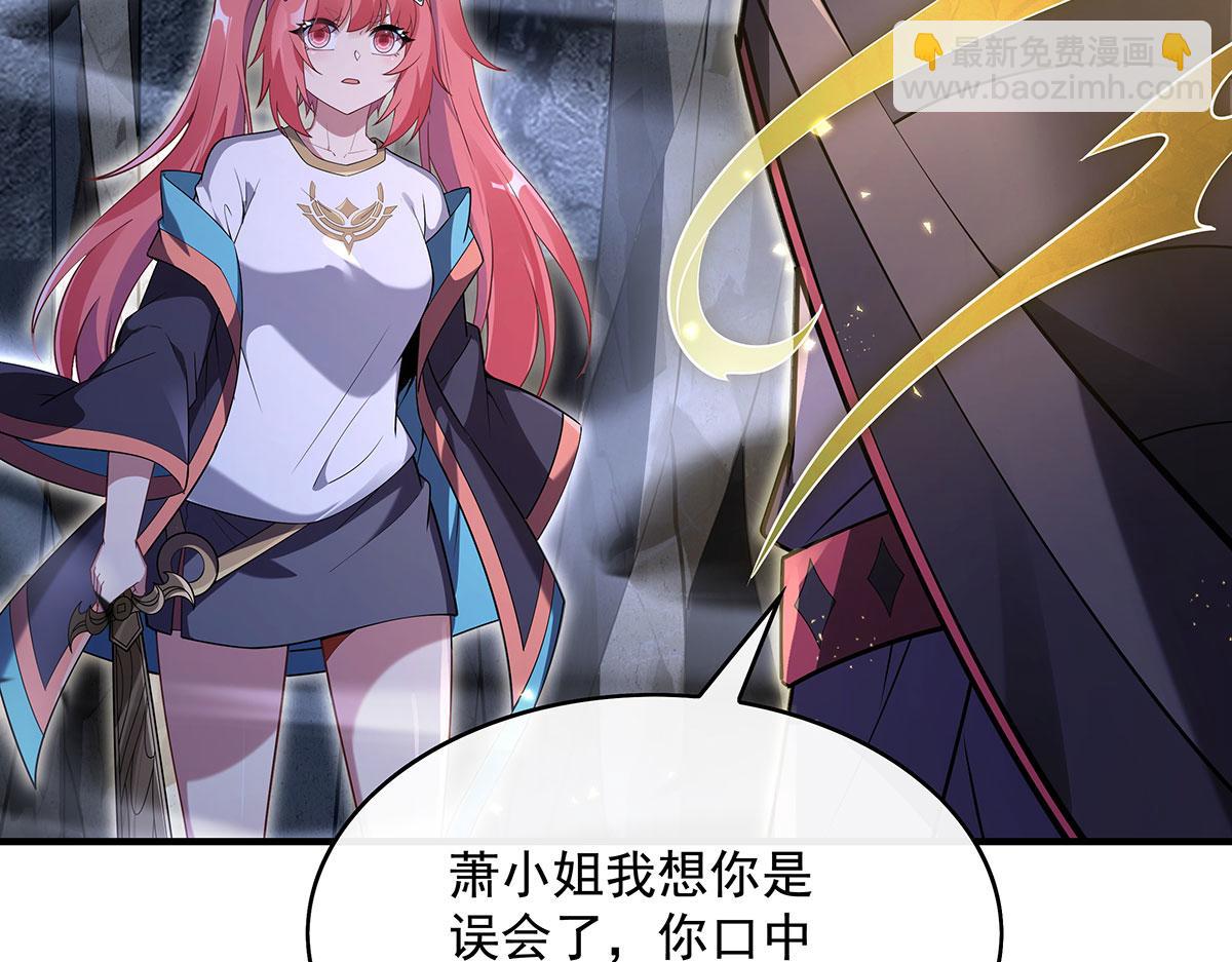 第275话 使徒源头58