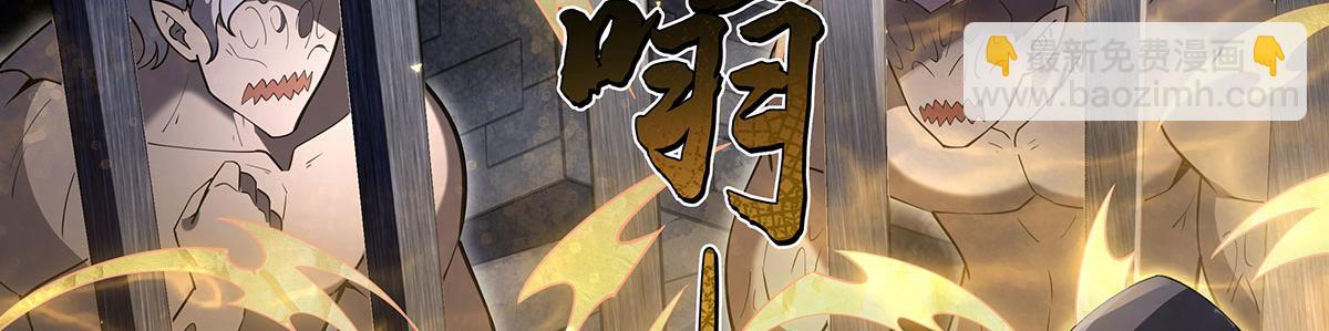 第275话 使徒源头61