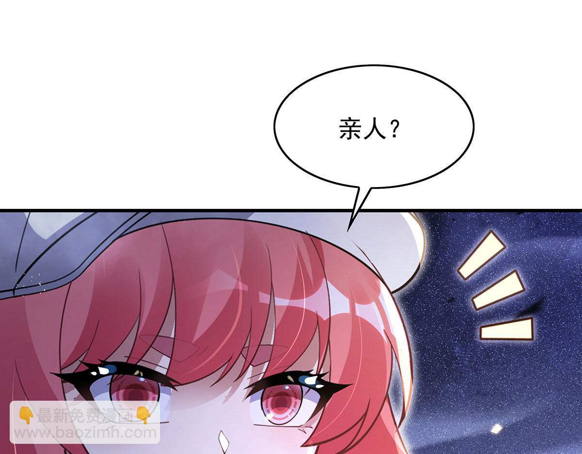 第275话 使徒源头64