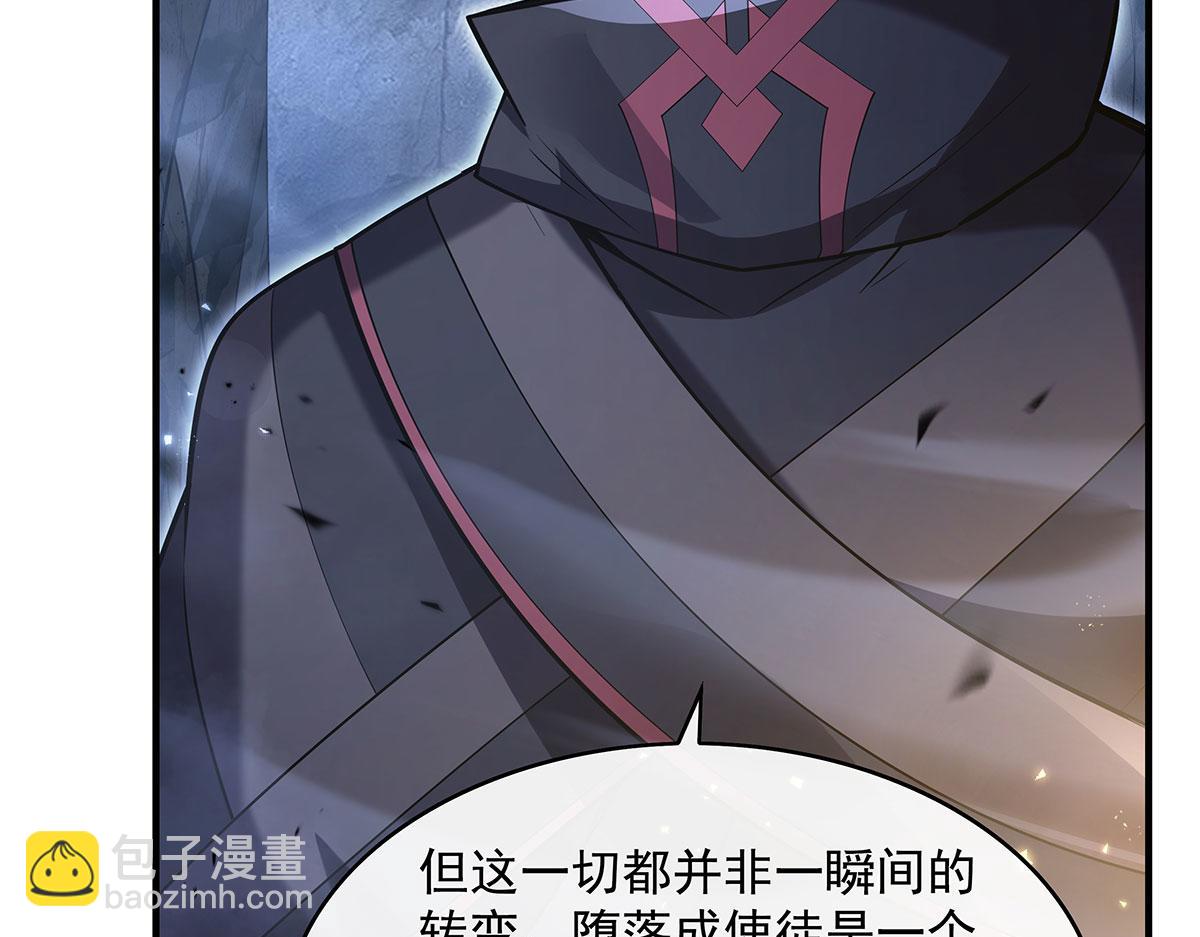 第275话 使徒源头68