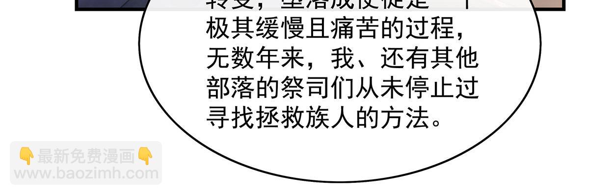 第275话 使徒源头69