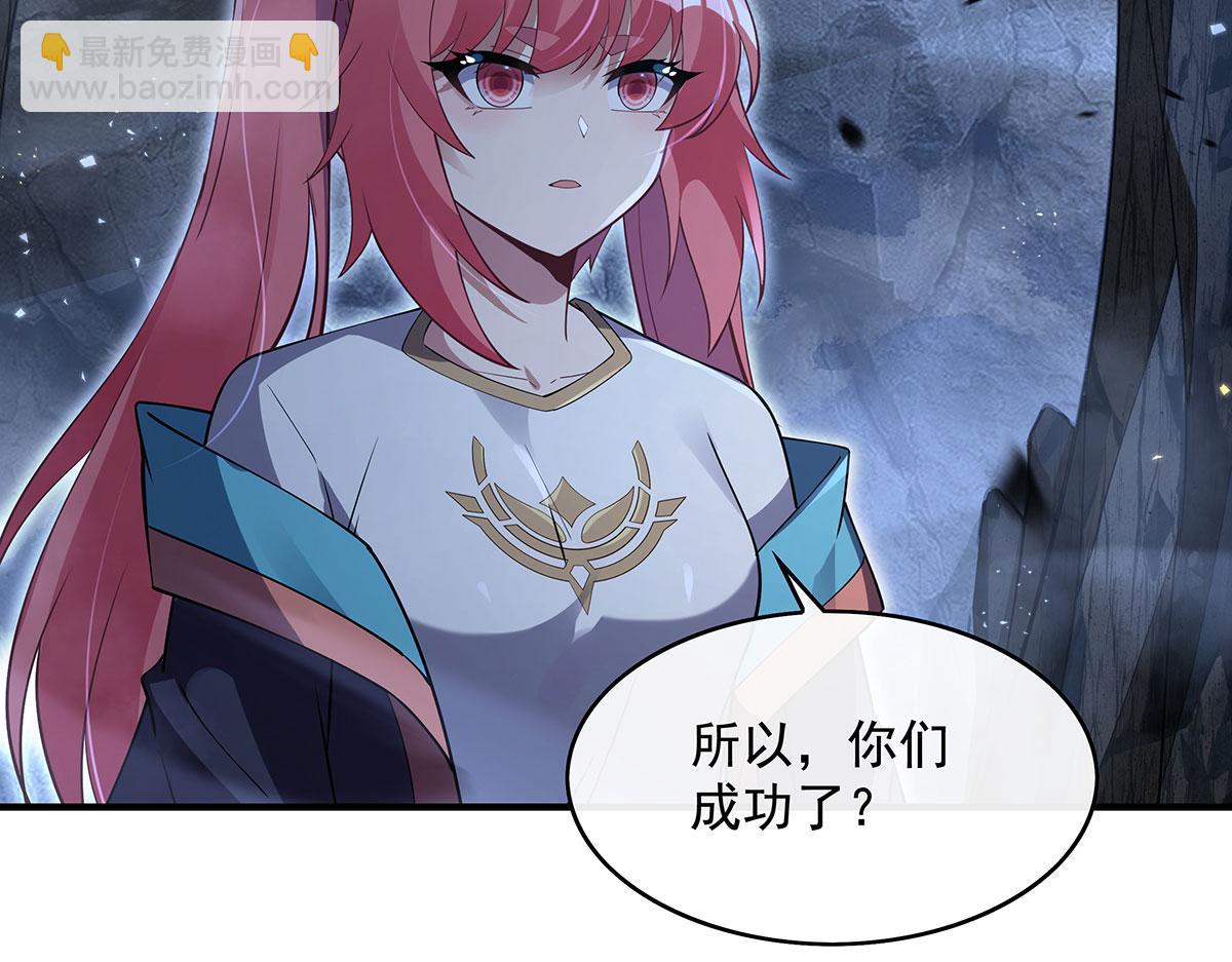 第275话 使徒源头72