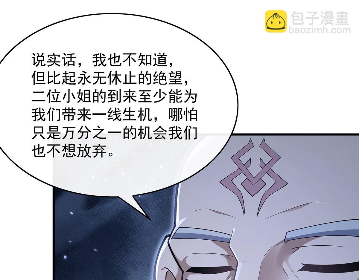 第275话 使徒源头74