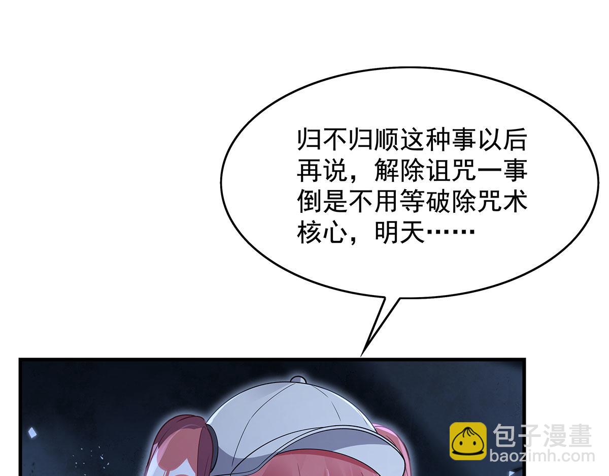第275话 使徒源头77
