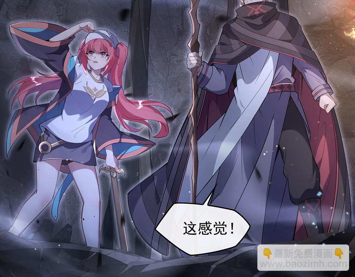 第275话 使徒源头83