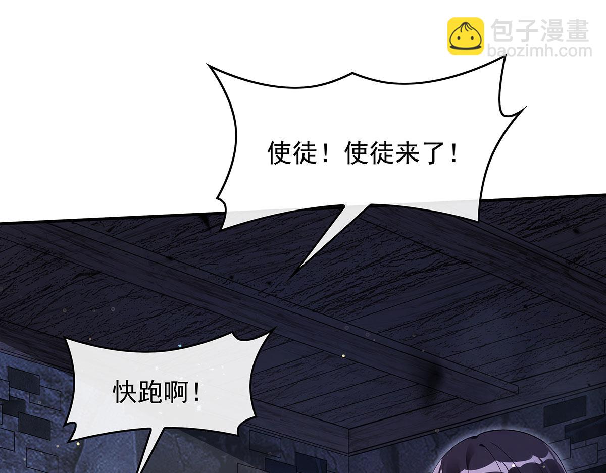 第275话 使徒源头85