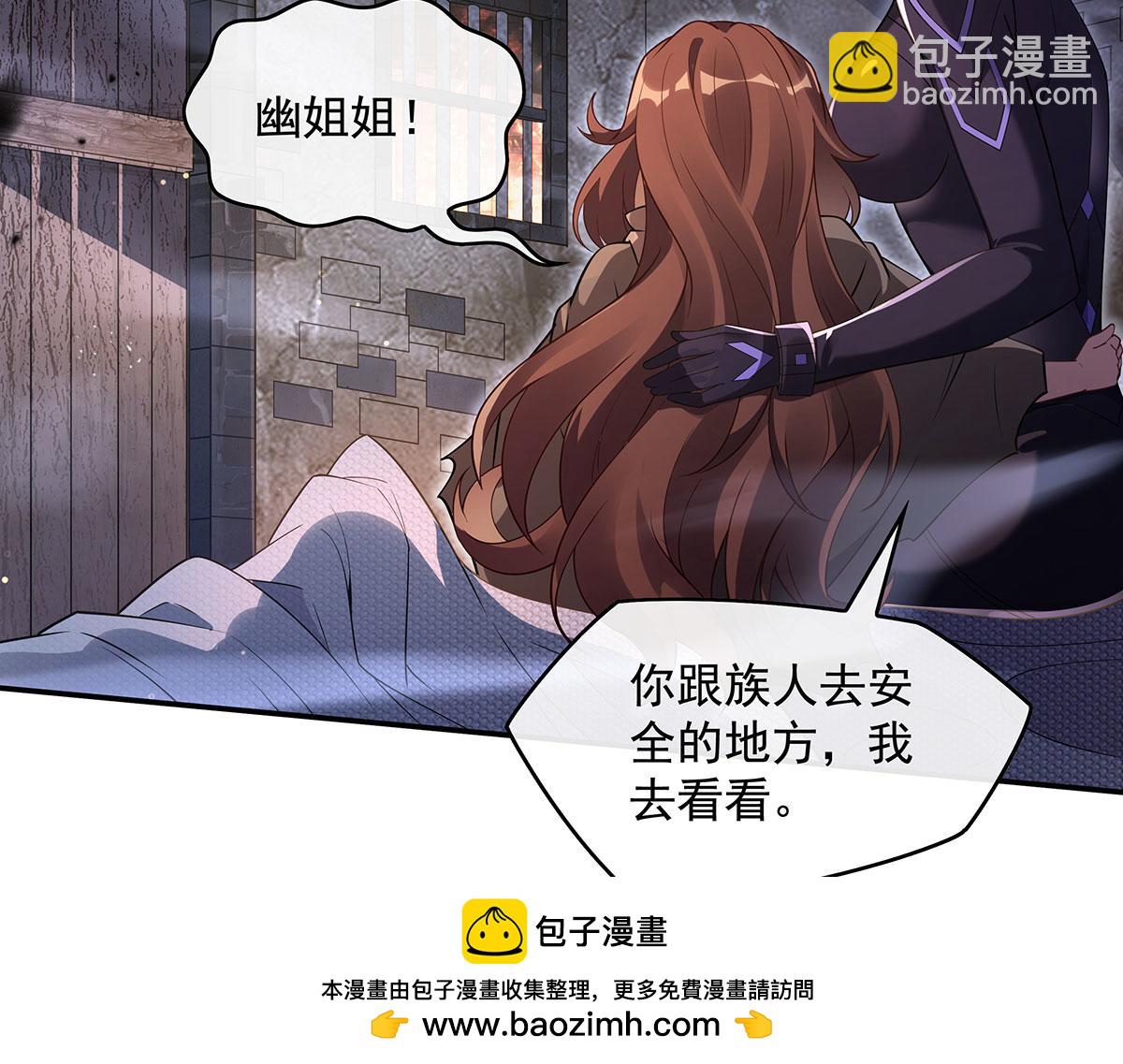 第275话 使徒源头87