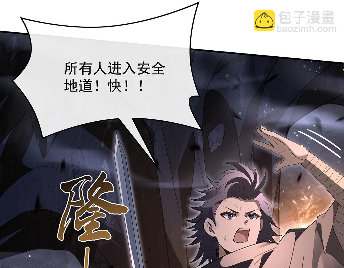 第275话 使徒源头89