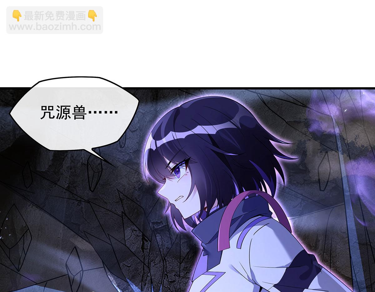 第275话 使徒源头97