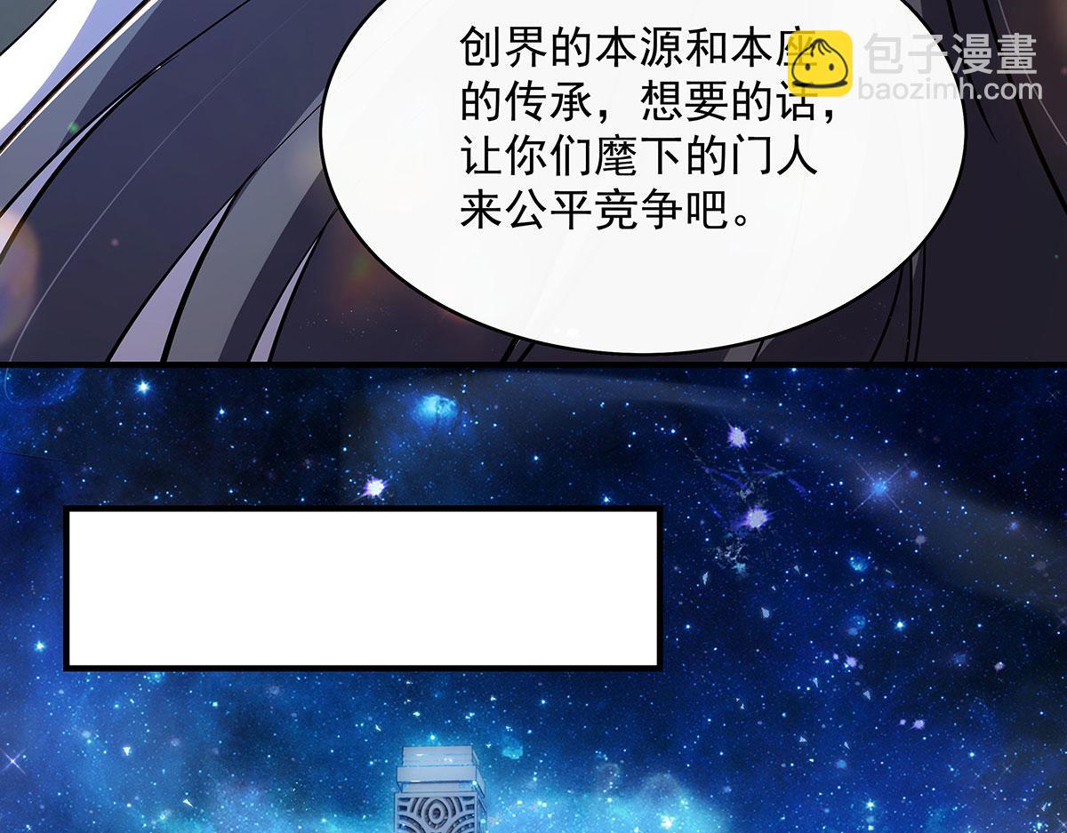 第276话 诸神之会101