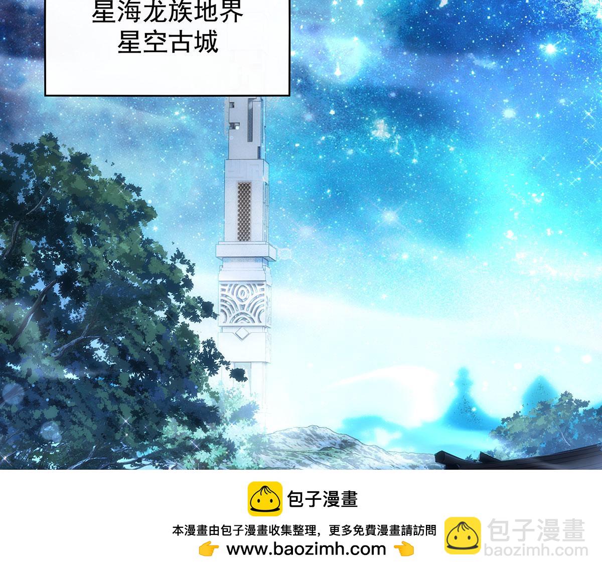 第276话 诸神之会107