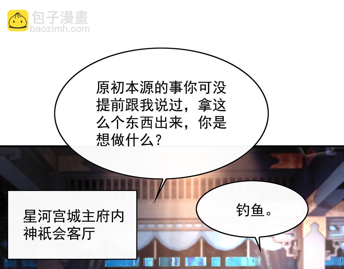 第276话 诸神之会111