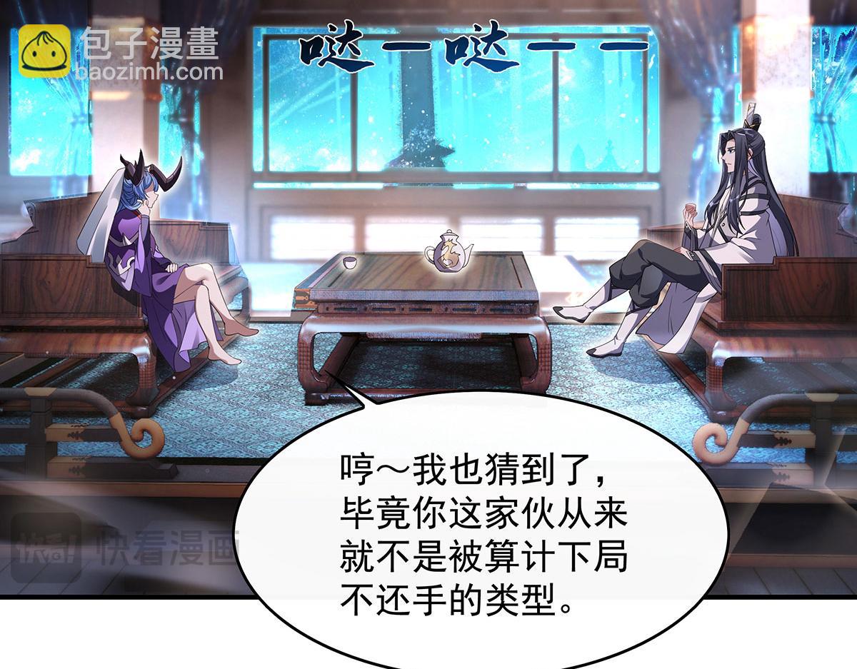 第276话 诸神之会112