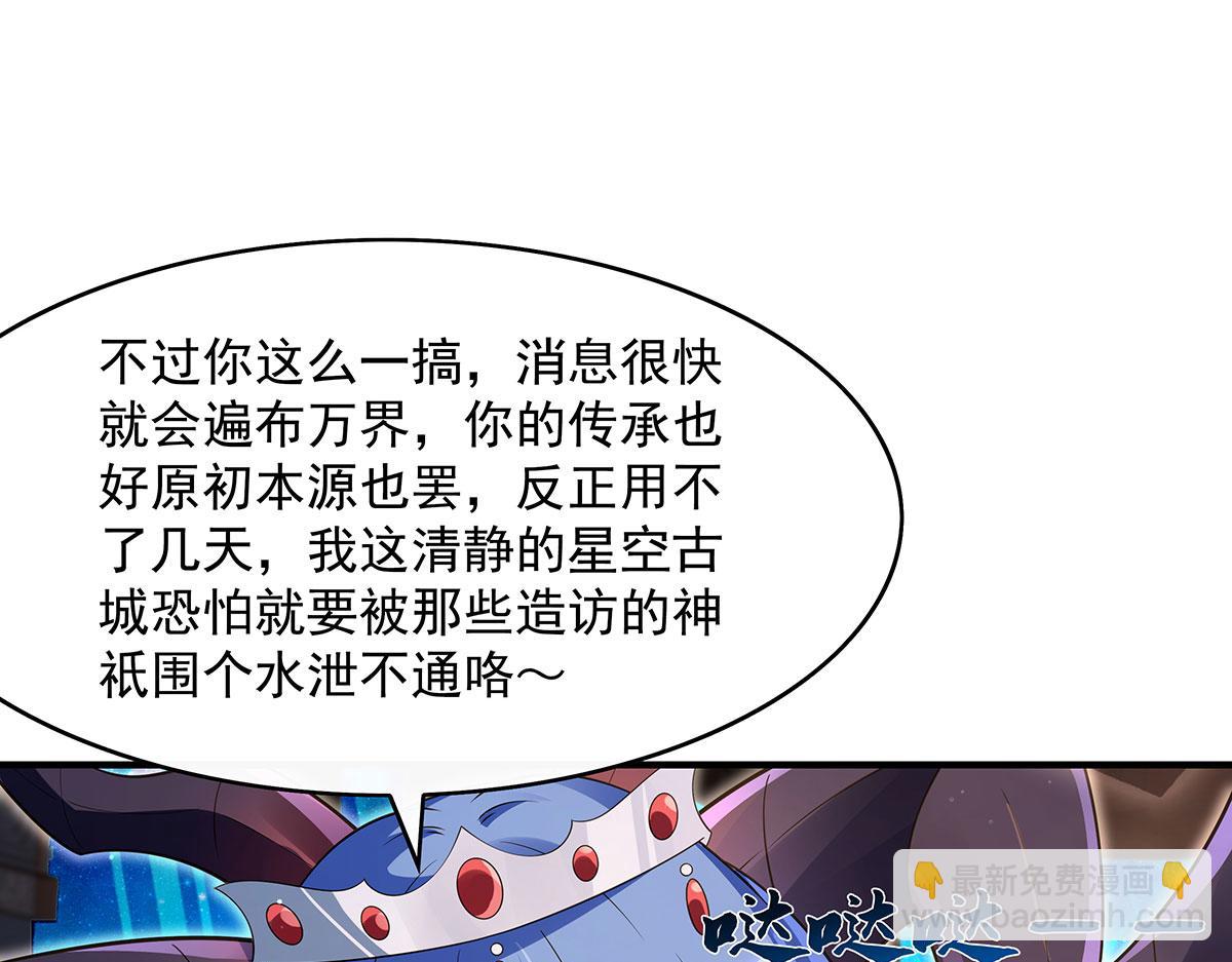 第276话 诸神之会114