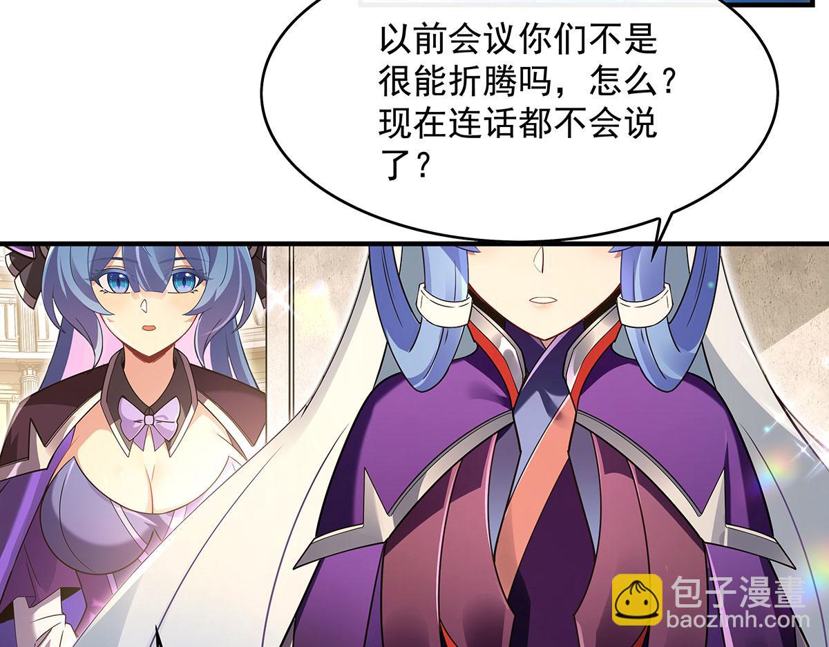 第276话 诸神之会12