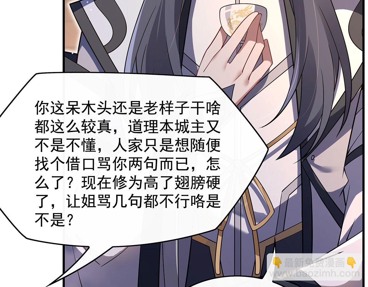 第276话 诸神之会120