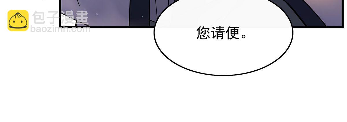第276话 诸神之会121