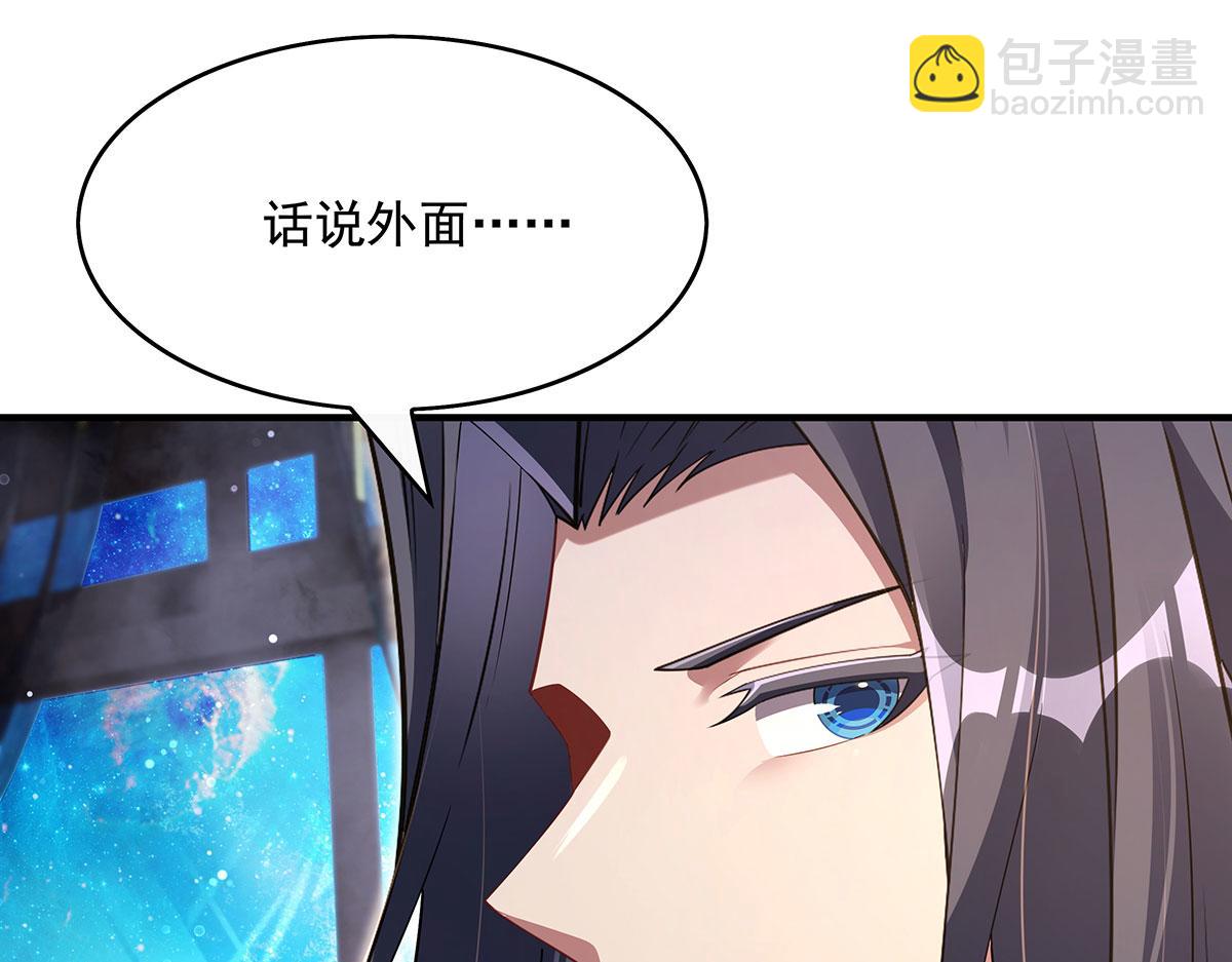 第276话 诸神之会122
