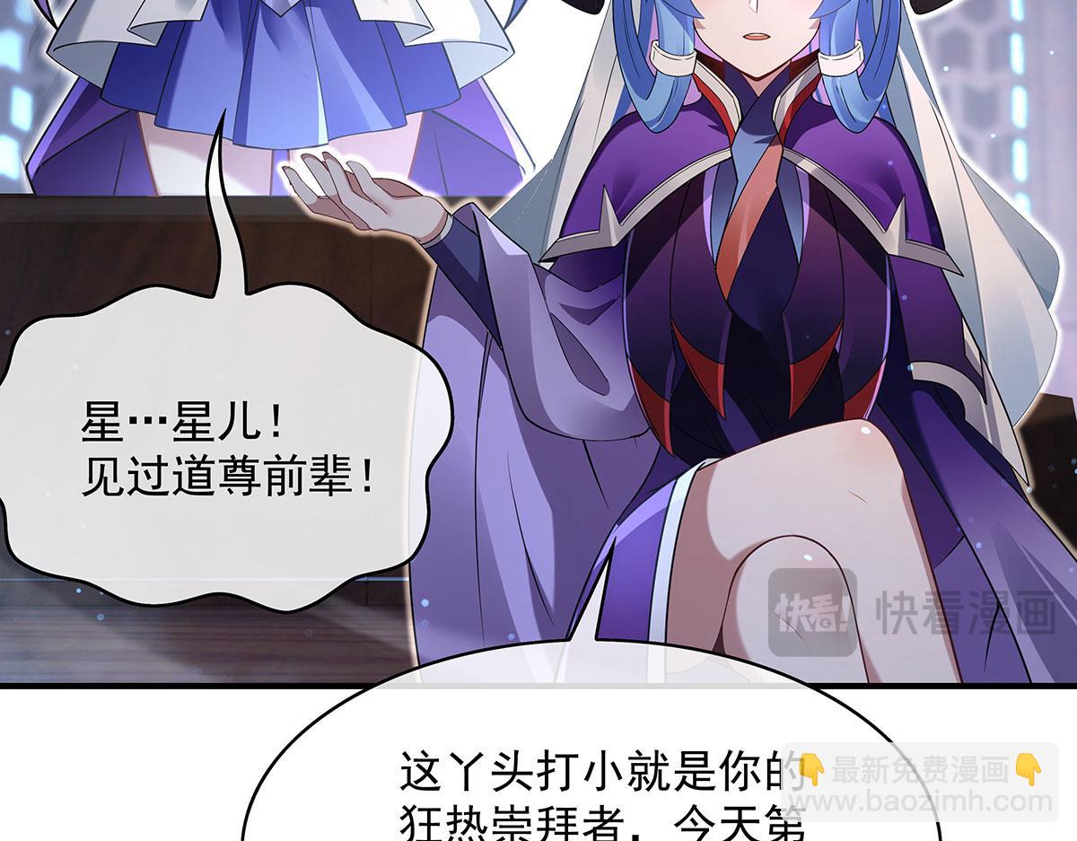 第276话 诸神之会131