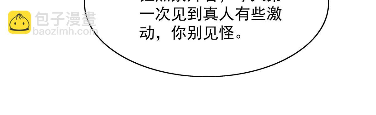 第276话 诸神之会132