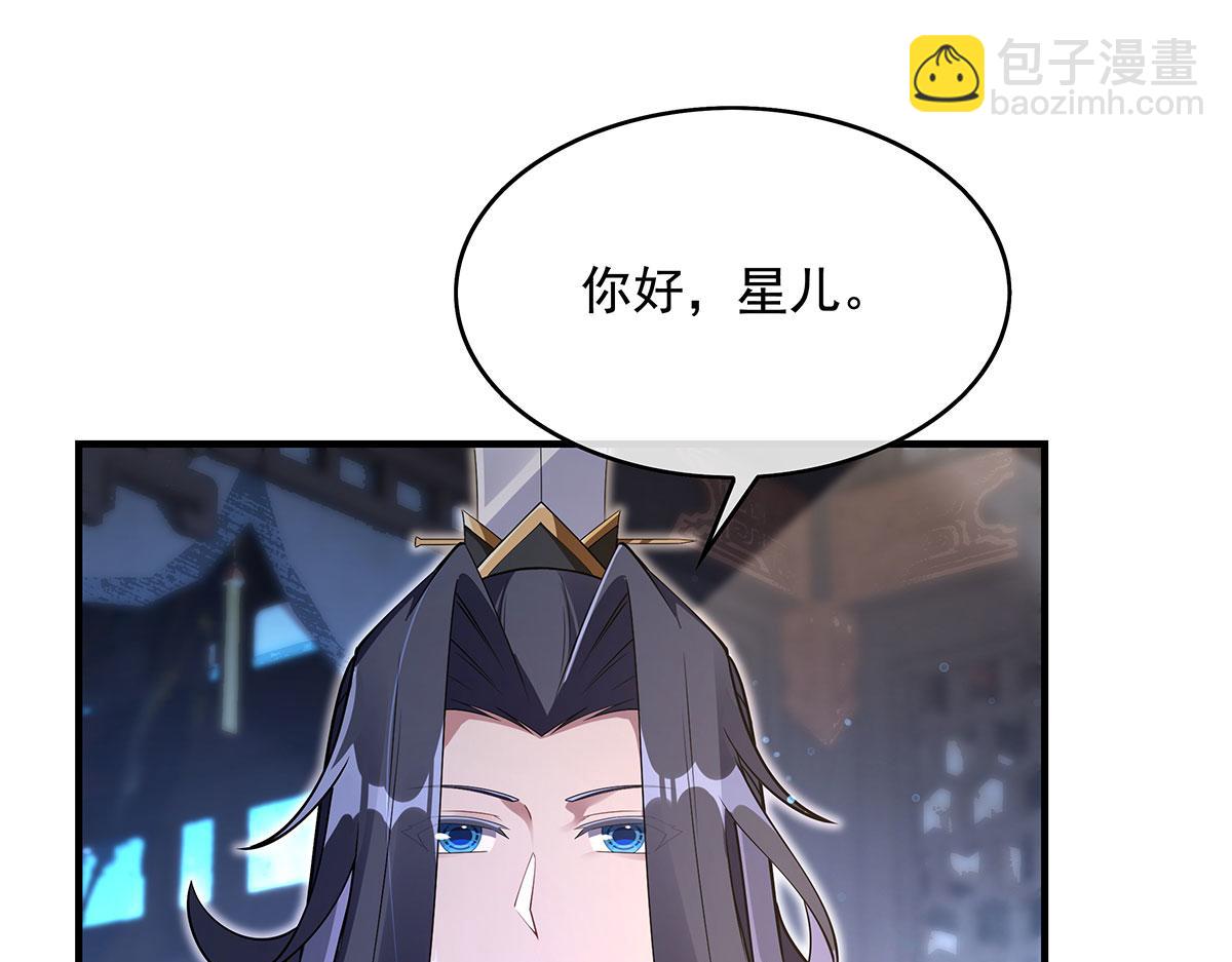 第276话 诸神之会133