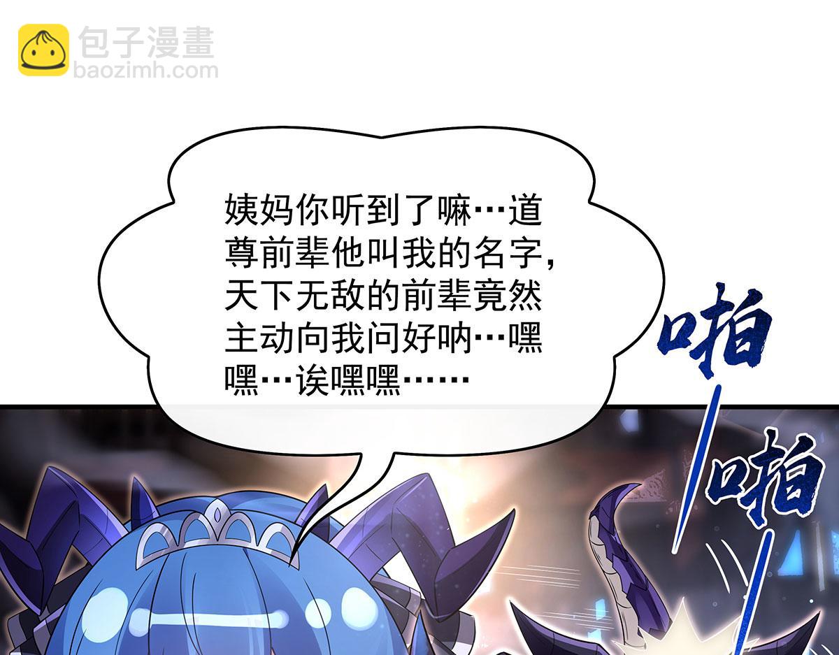 第276话 诸神之会139