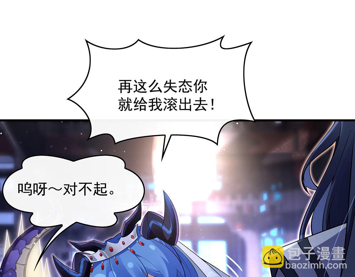第276话 诸神之会141