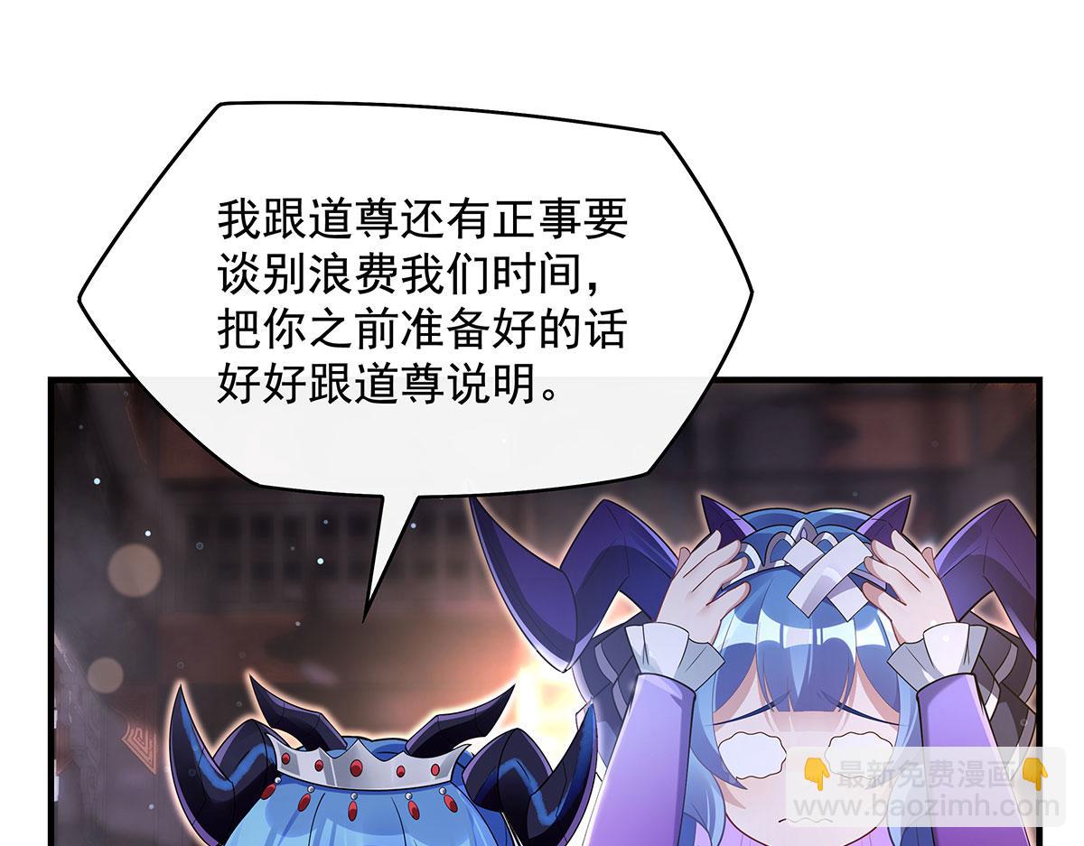 第276话 诸神之会144