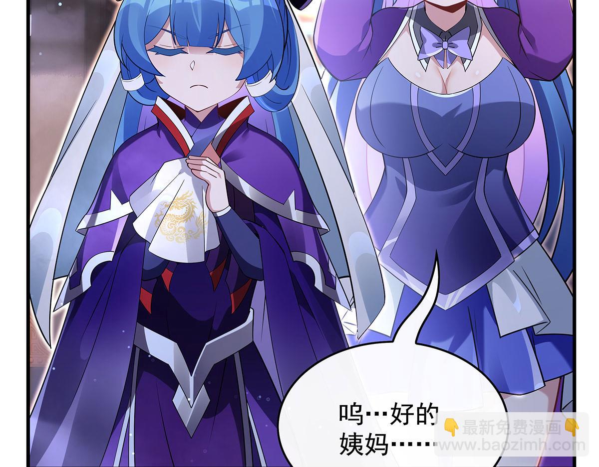 第276话 诸神之会145