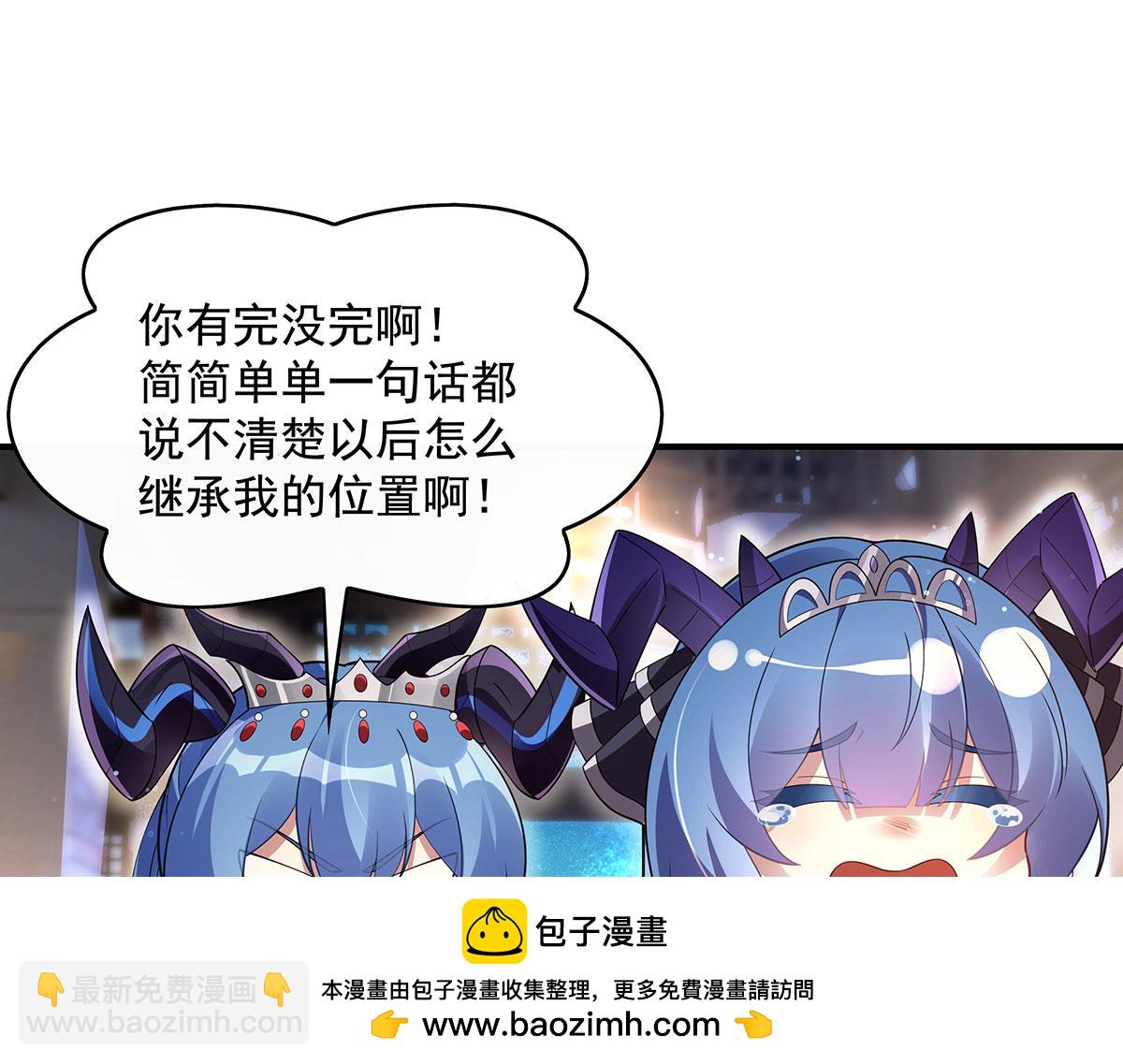 第276话 诸神之会157