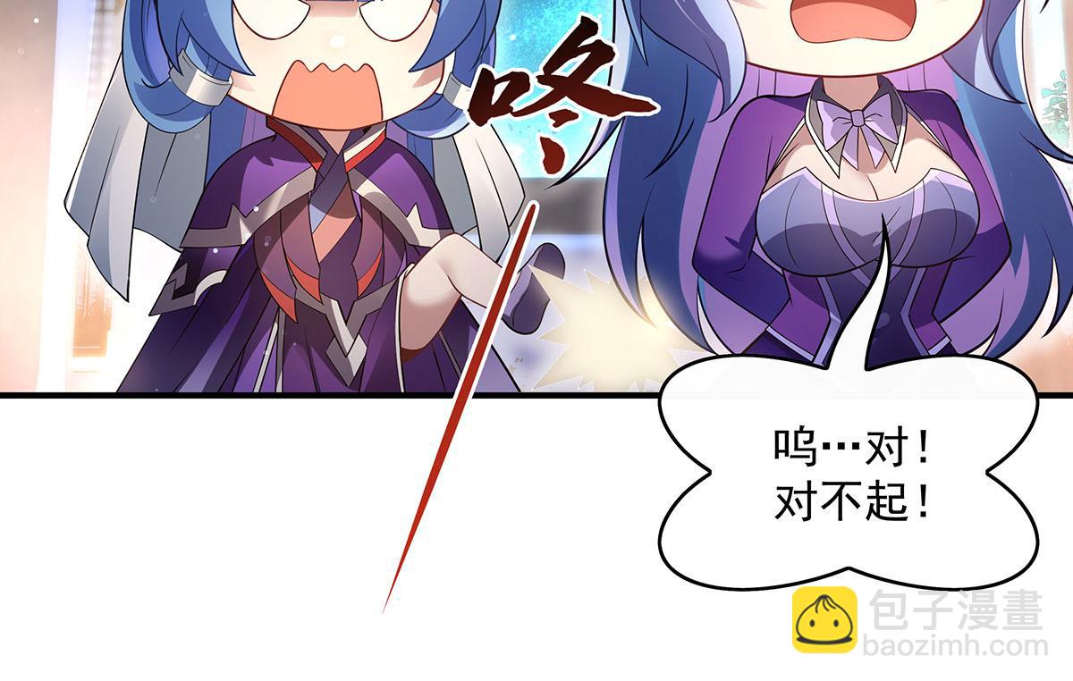第276话 诸神之会162