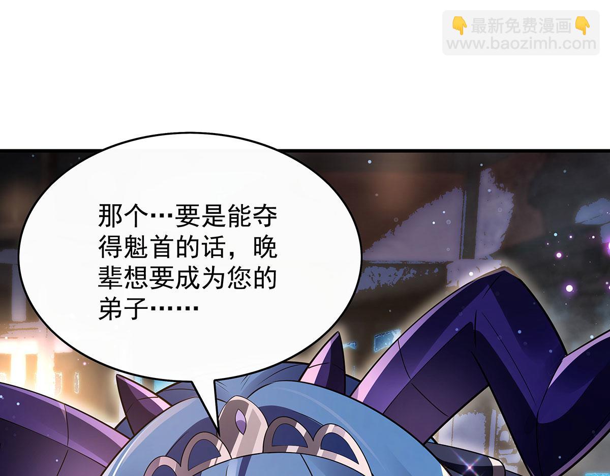 第276话 诸神之会163