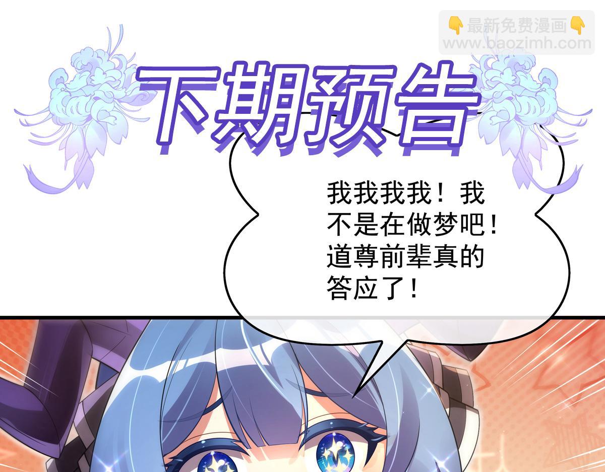 第276话 诸神之会169