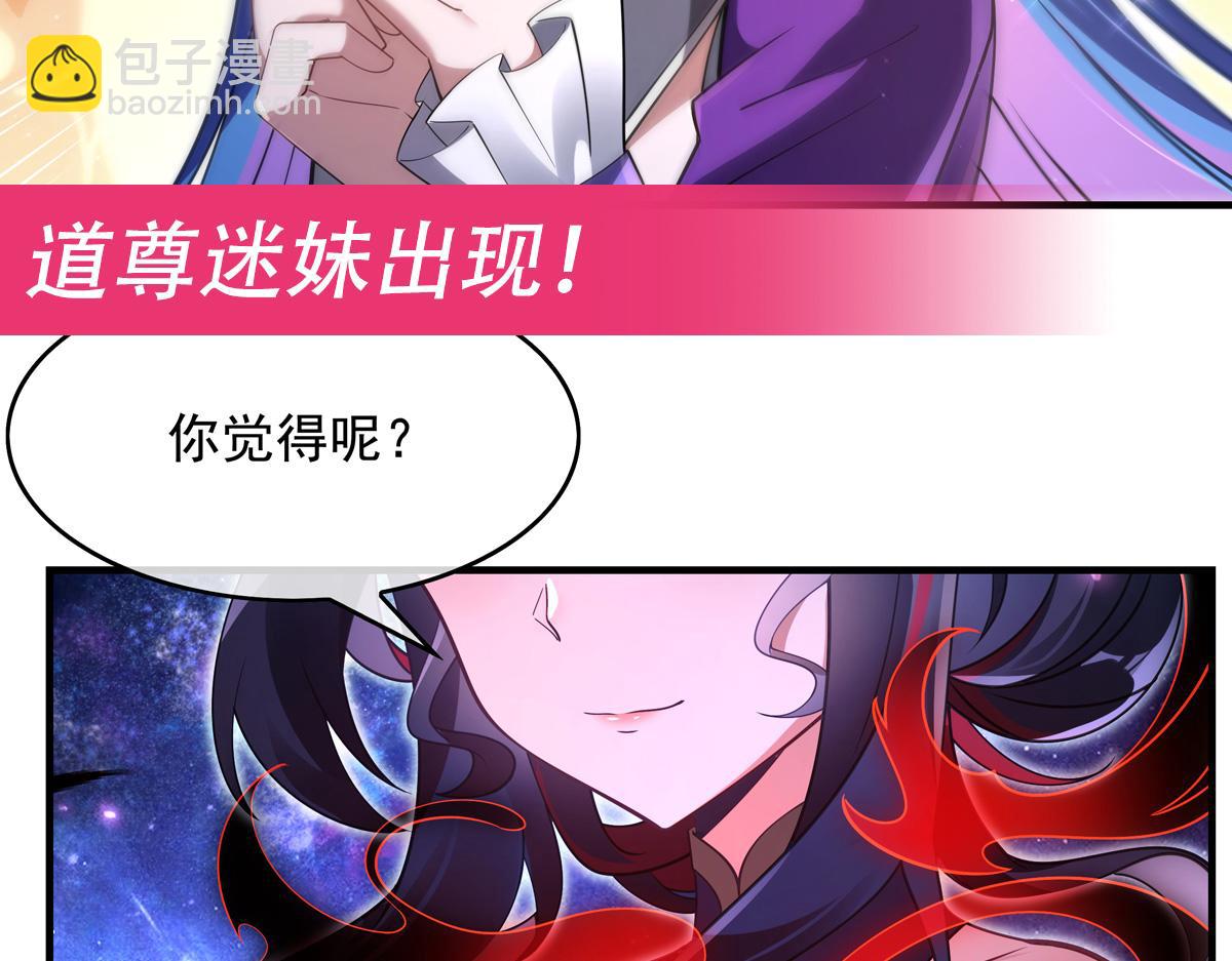 第276话 诸神之会171