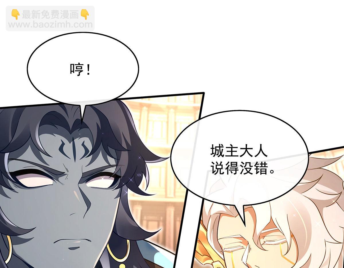 第276话 诸神之会20