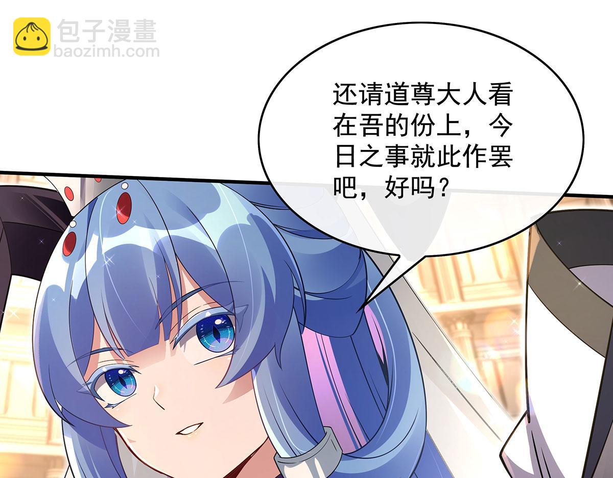 第276话 诸神之会24