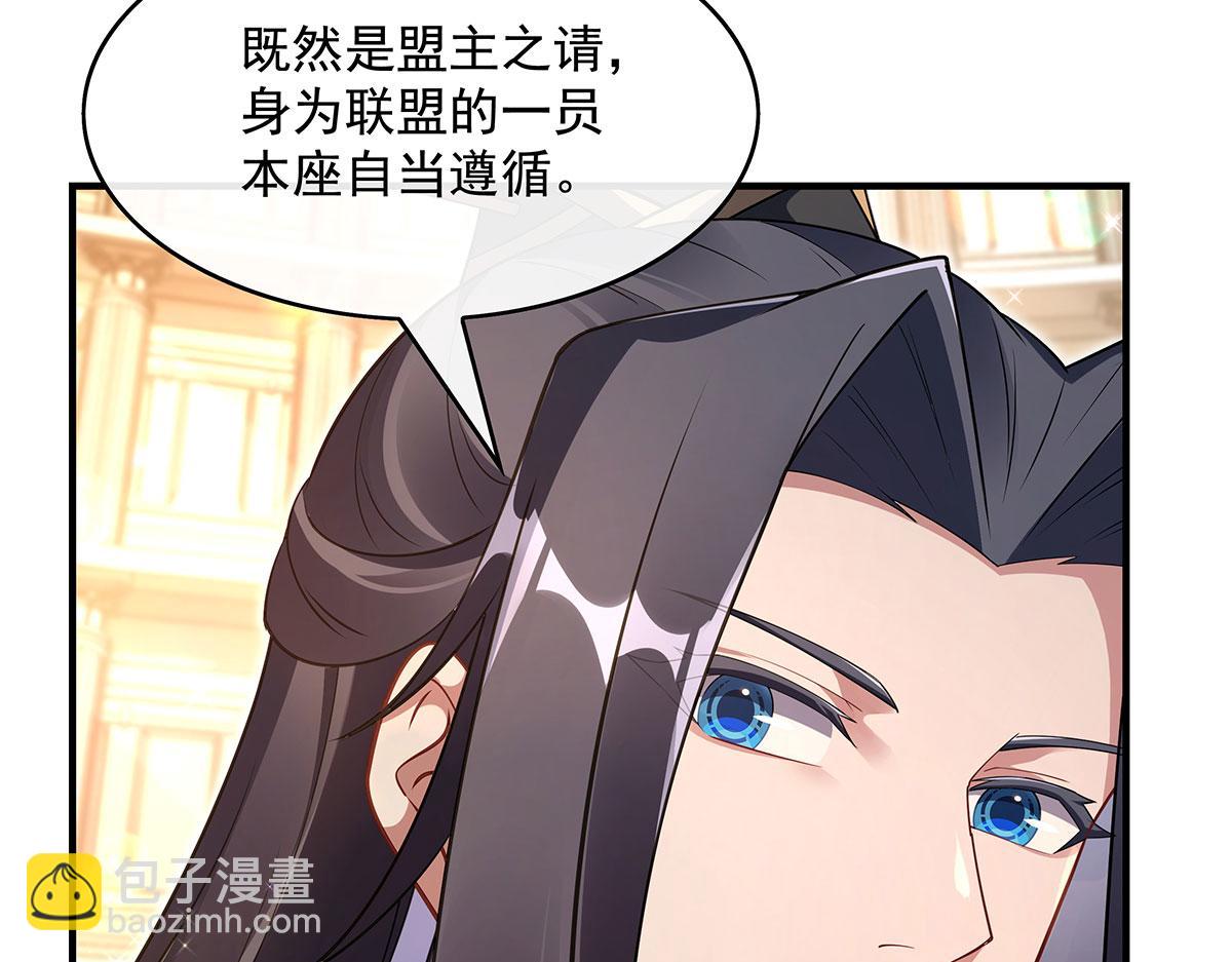 第276话 诸神之会26