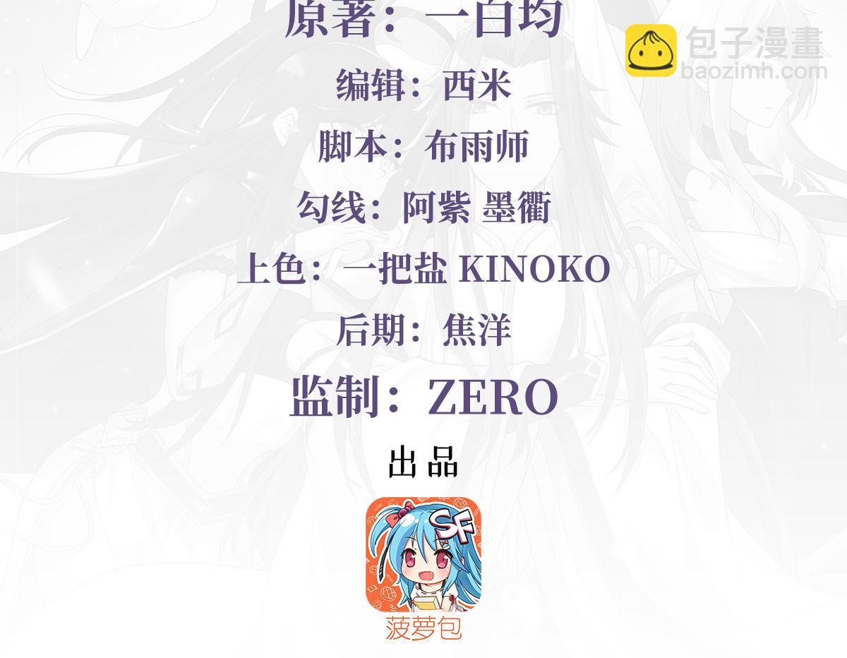 第276话 诸神之会3