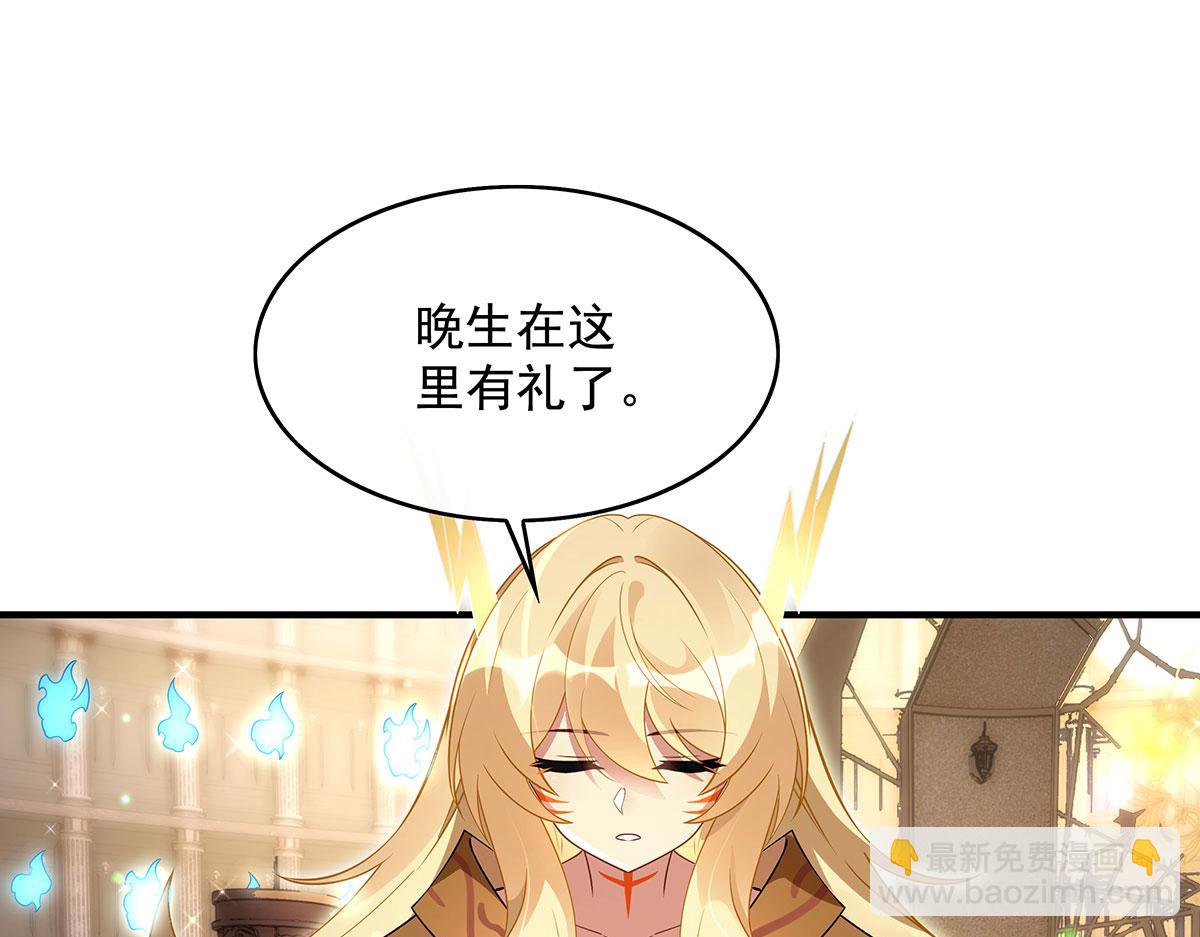 第276话 诸神之会33