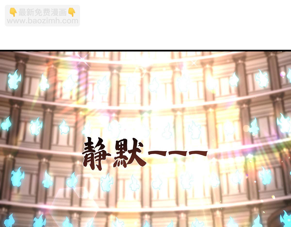 第276话 诸神之会4