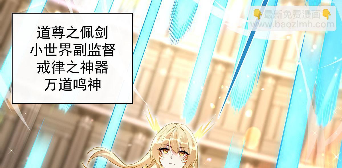 第276话 诸神之会42
