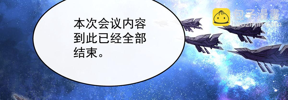 第276话 诸神之会54