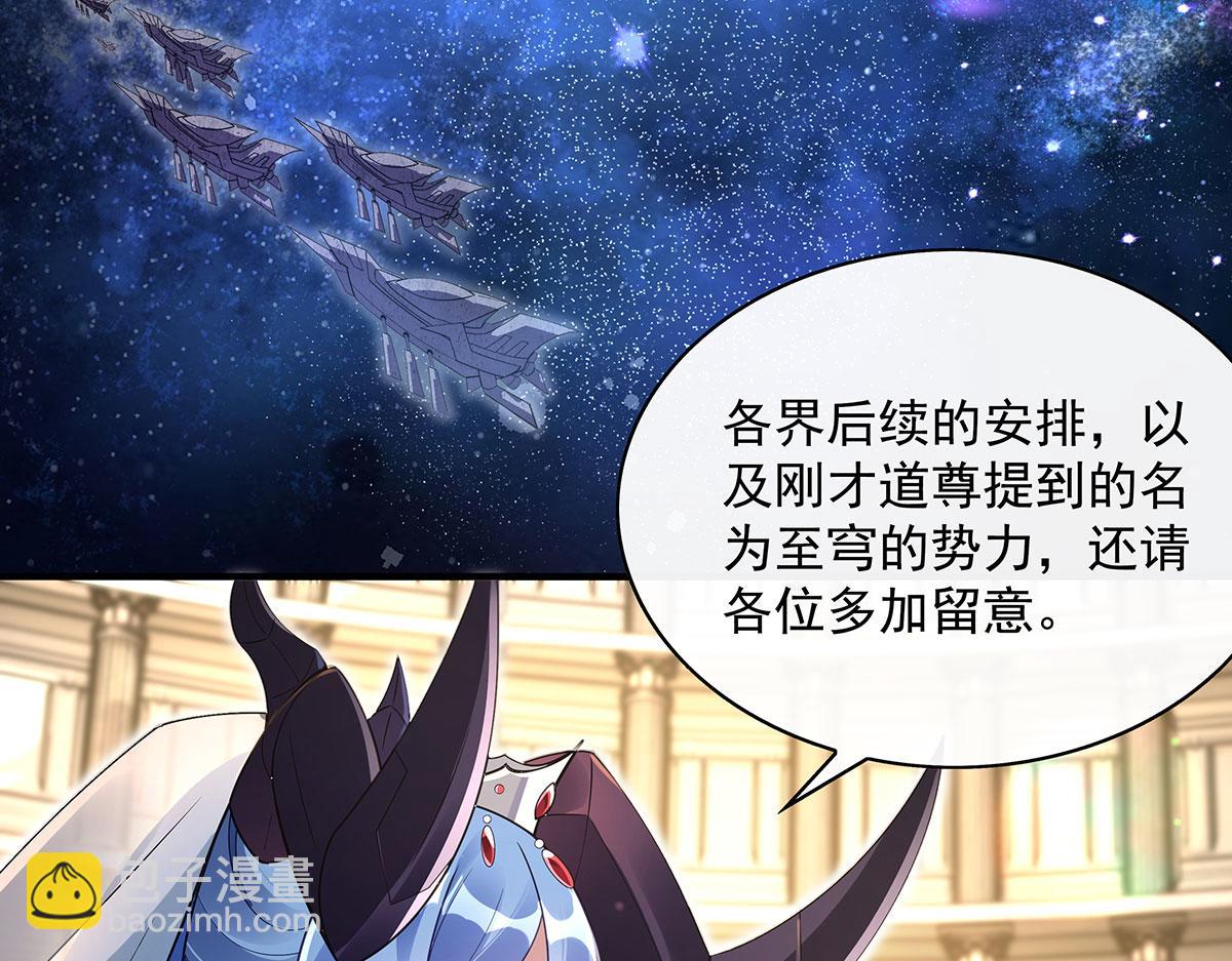 第276话 诸神之会55