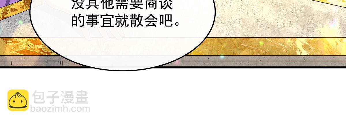 第276话 诸神之会58